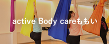active Body careももい
